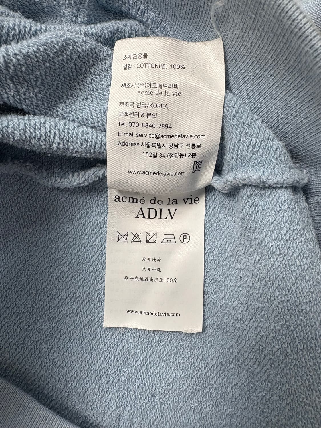 아크메드라비 후드티 소라 상품이미지10