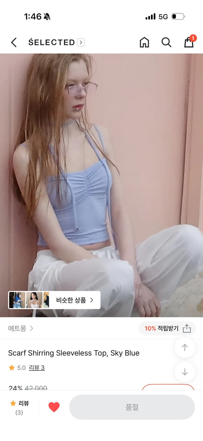 에트몽 슬리브리스 핑크/스카이블루 각27000 상품이미지3