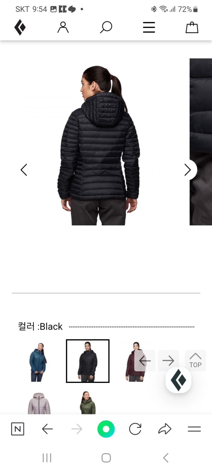 블랙다이아몬드 엑서스다운후디 상품이미지2