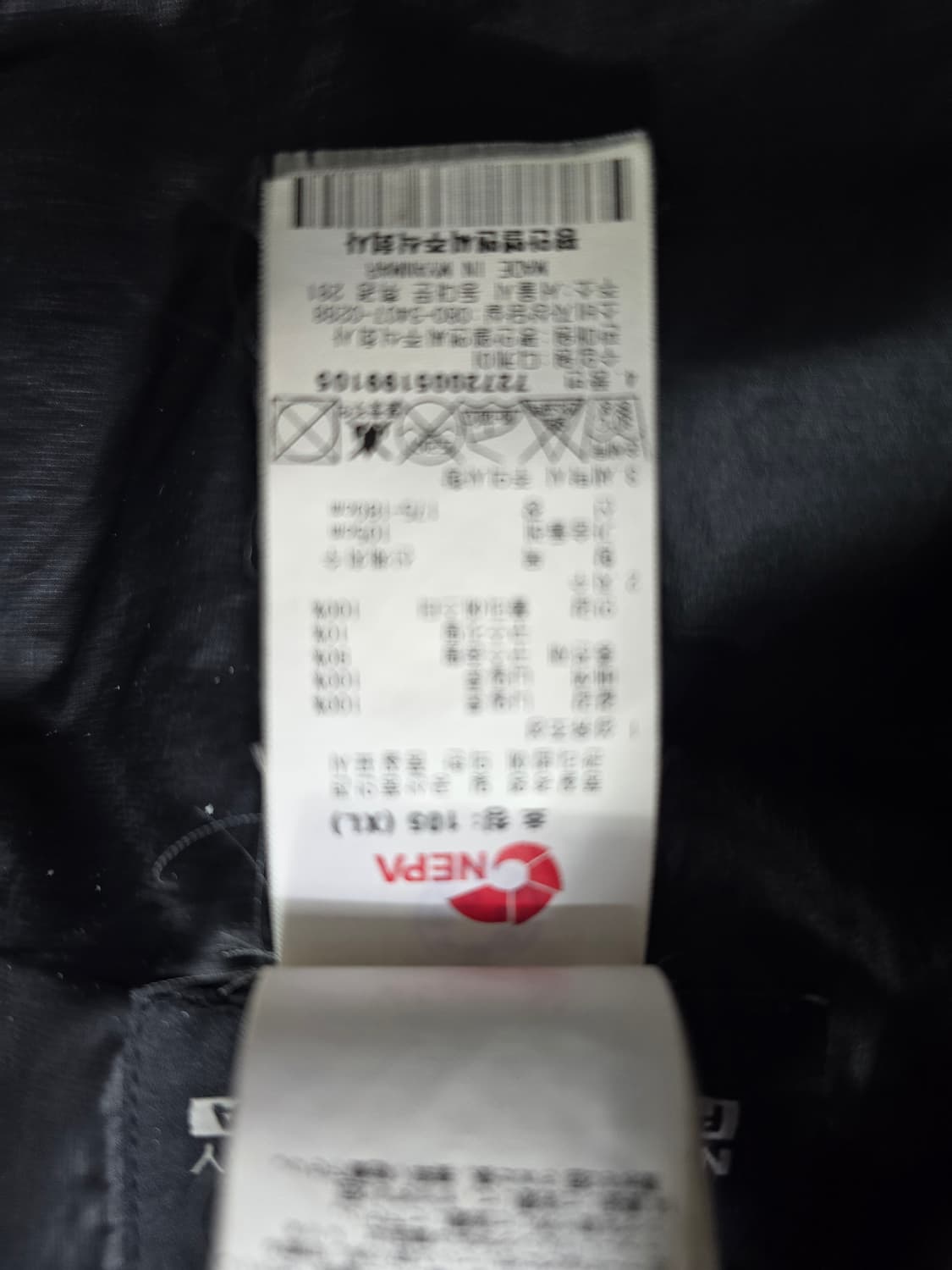 (105) 네파 남성 블랙 후드 구스다운 패딩 점퍼 상품이미지6