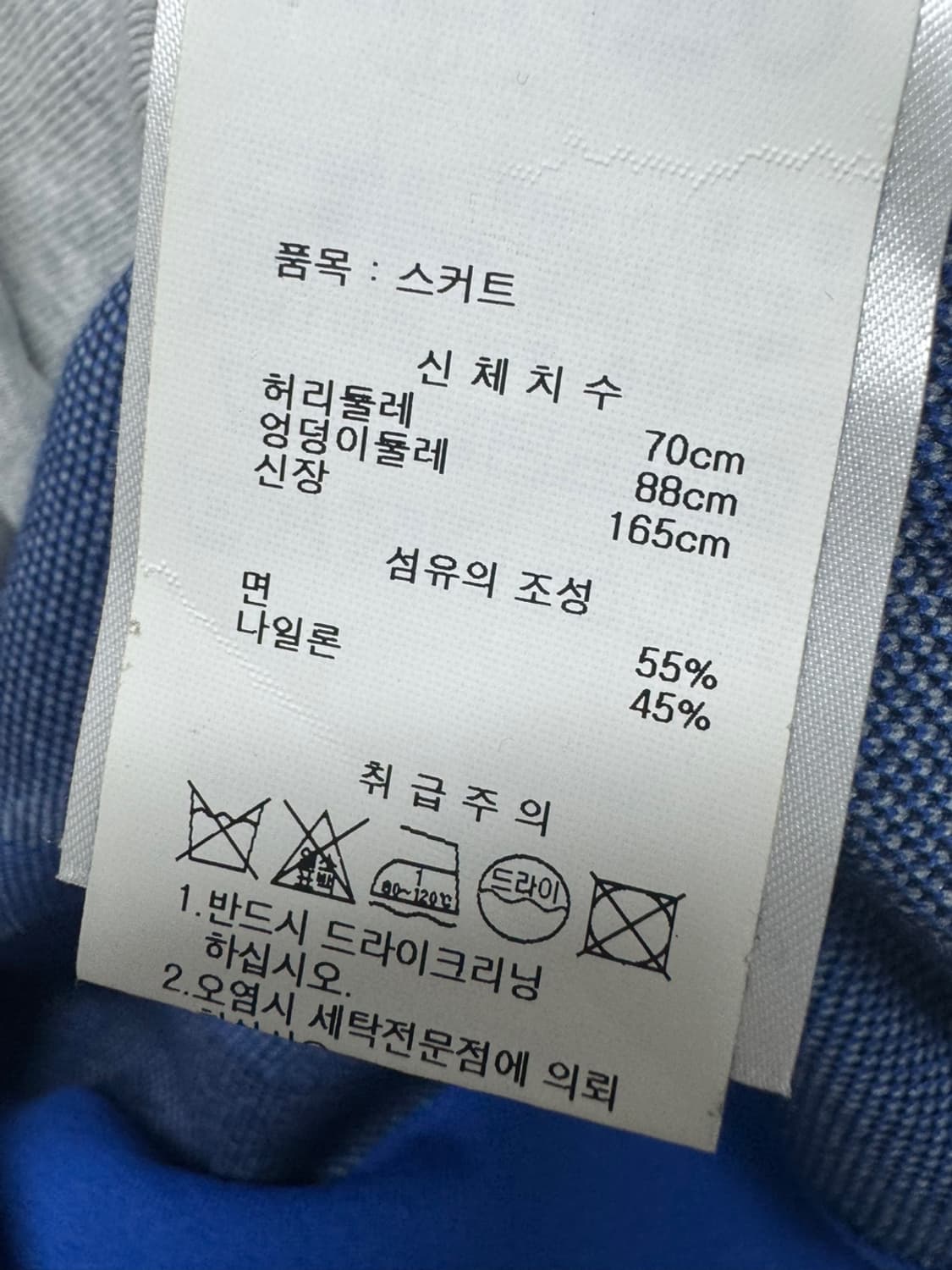 겐조 상품이미지4