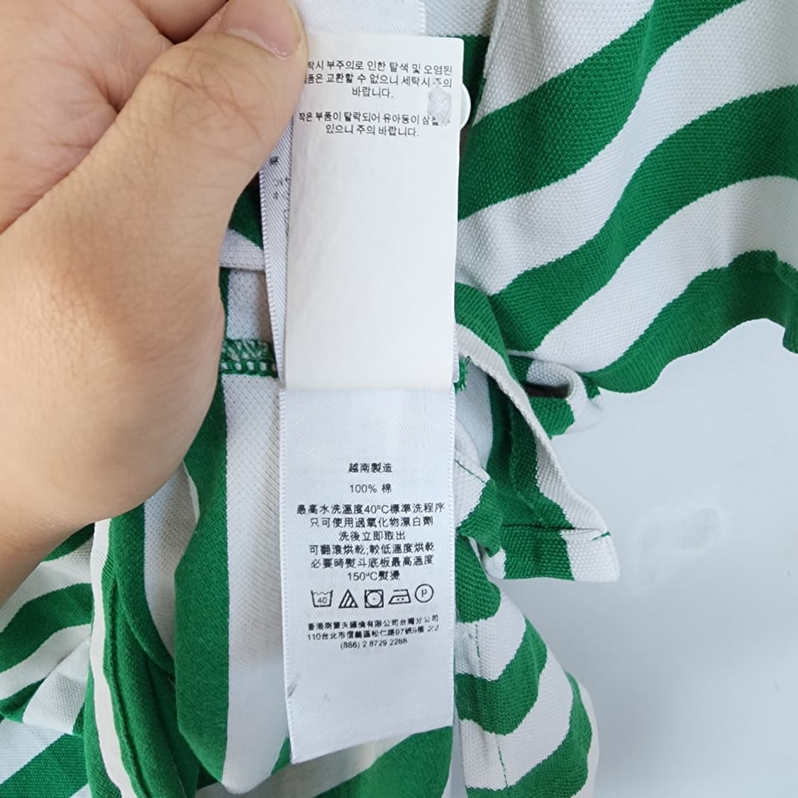 폴로 랄프로렌 그린 스트라이프 반팔 카라티 상품이미지7