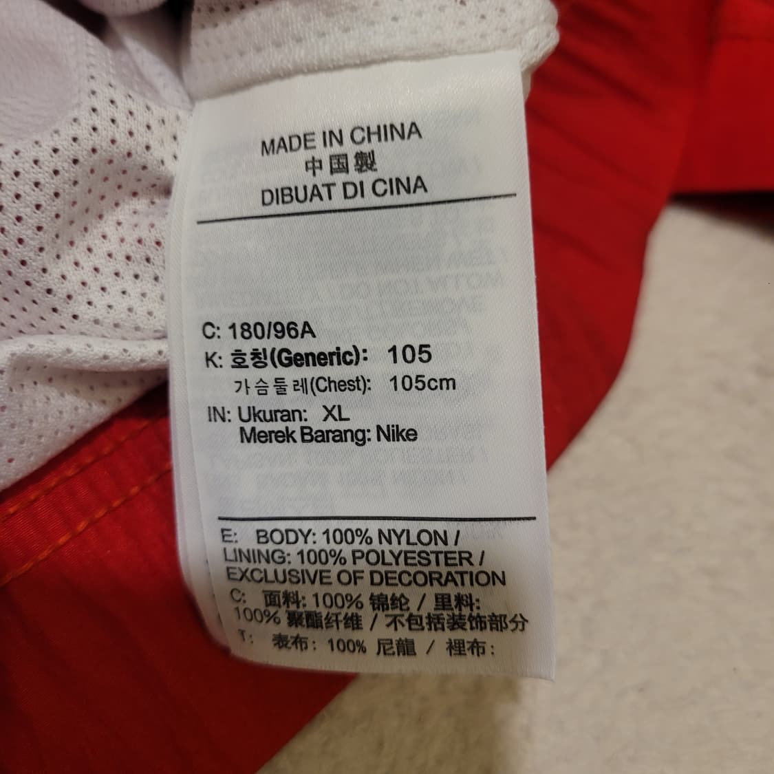 나이키 더블스우시 아노락 105 상품이미지5