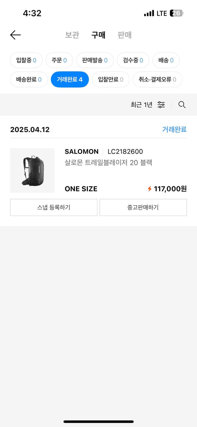 살로몬 백팩 20 상품이미지2