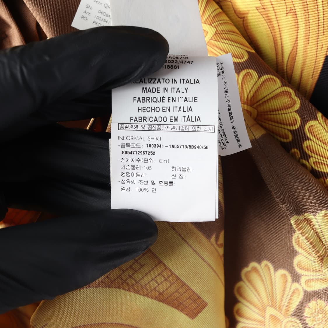 VERSACE 베르사체 23SS 실크100% 패턴 긴팔 셔츠 XL 상품이미지6