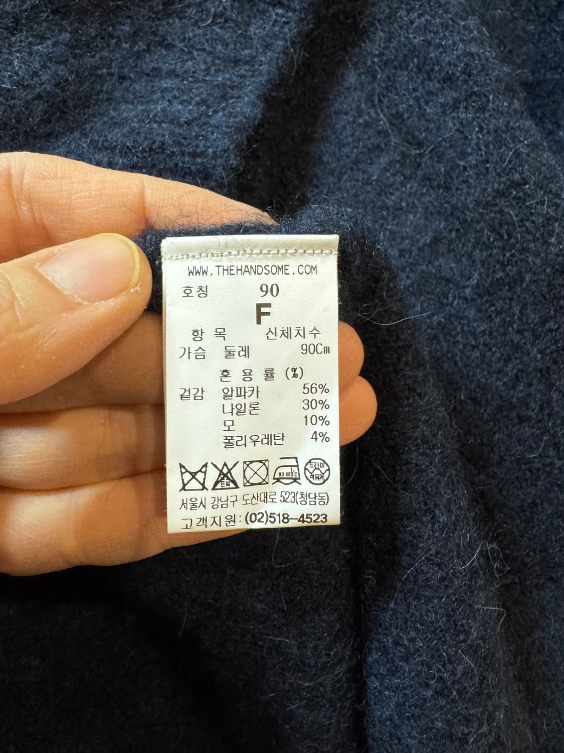 타임 알파카 블렌드 니트 가디건 상품이미지6