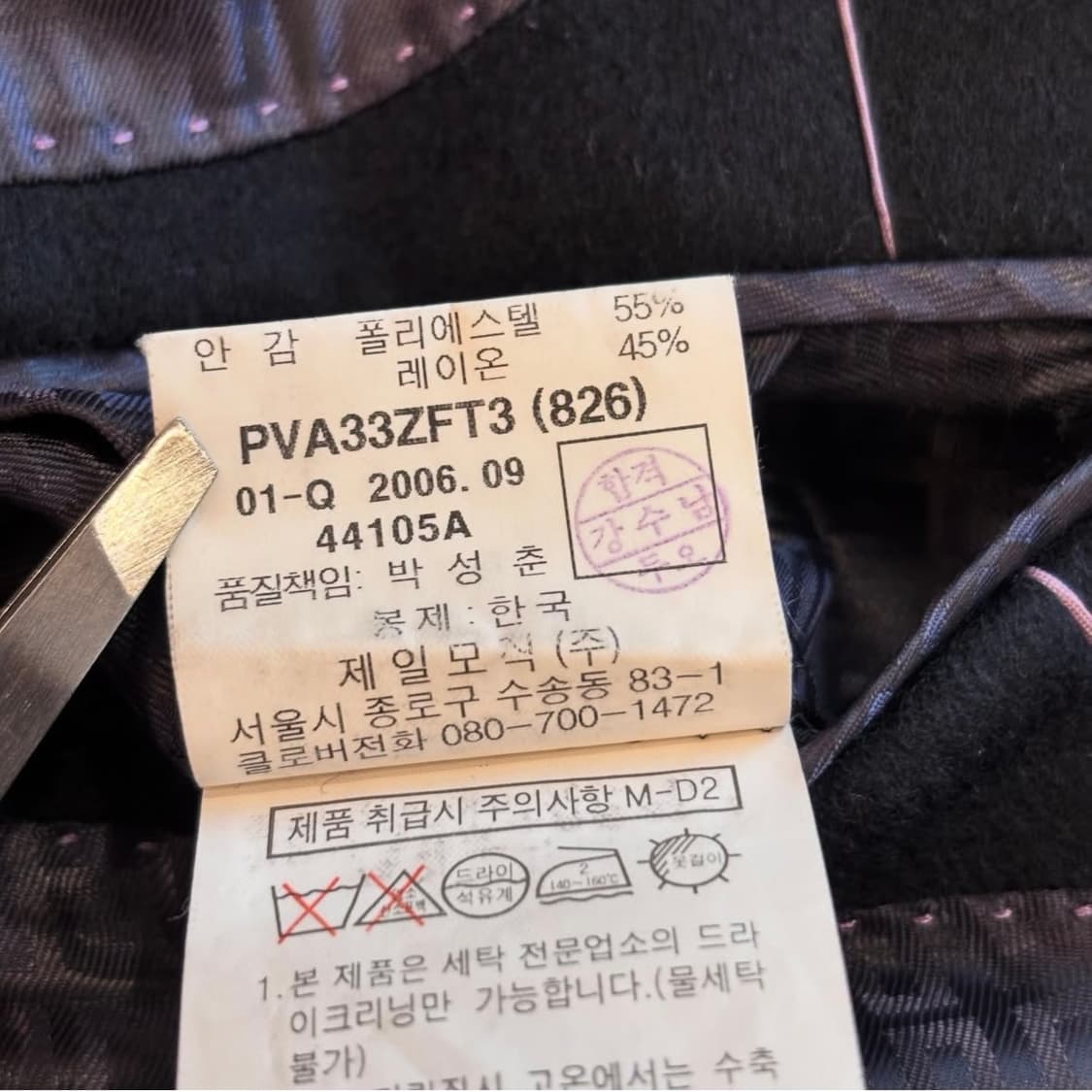 지방시 캐시미어 네이비 싱글코트 상품이미지9