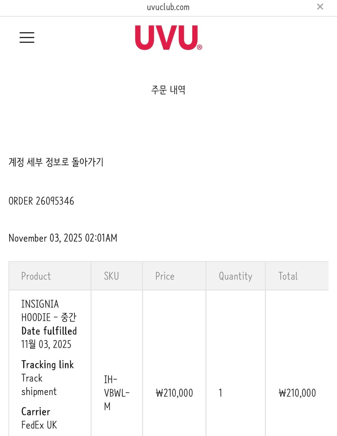 uvu 인시그니아 후드 블랙 M 상품이미지5