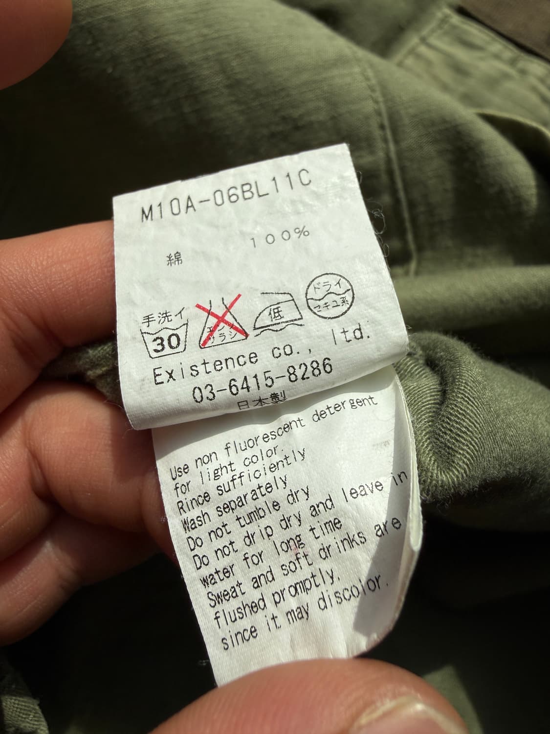 마카 유틸리티 셔츠 2(M) 상품이미지8