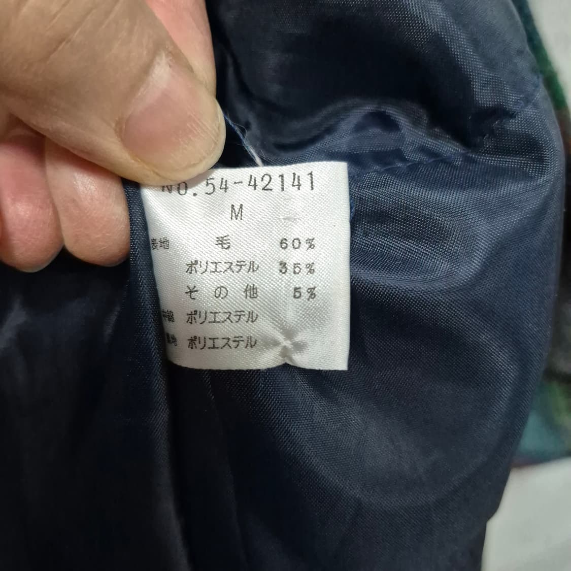 일본빈티지 패치워크문양자켓 상품이미지10