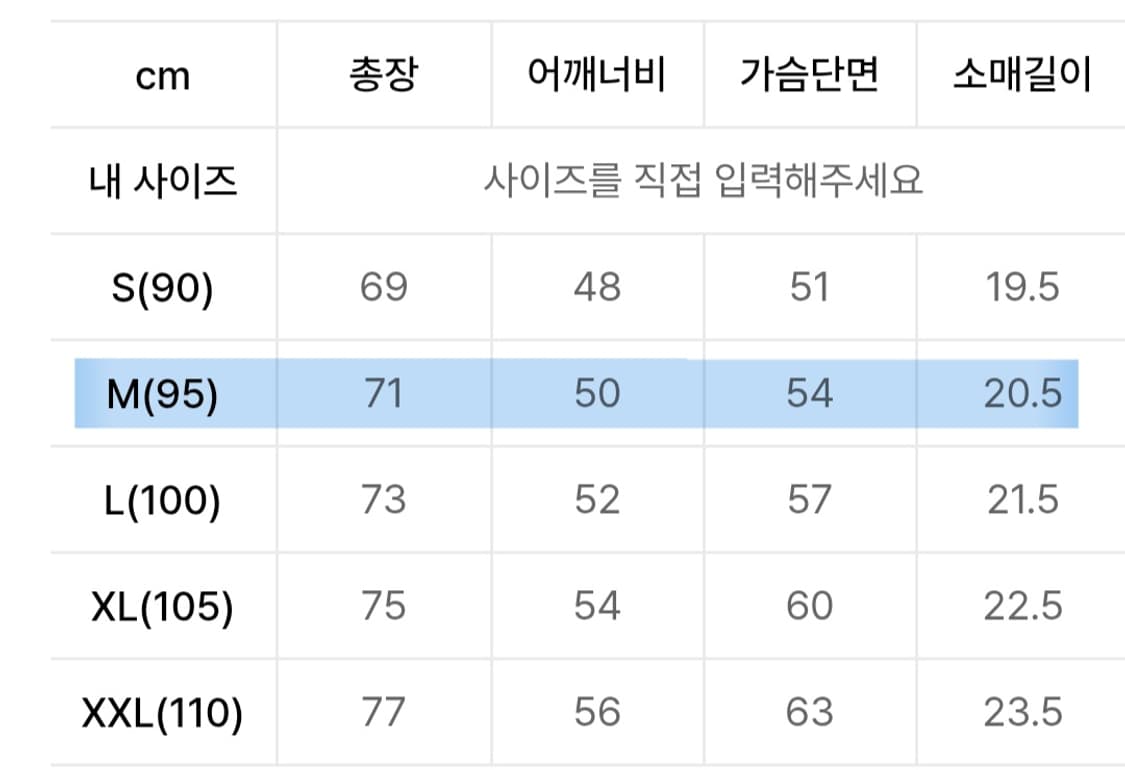 그라미치 원포인트 티셔츠 새제품사이즈 M 상품이미지4