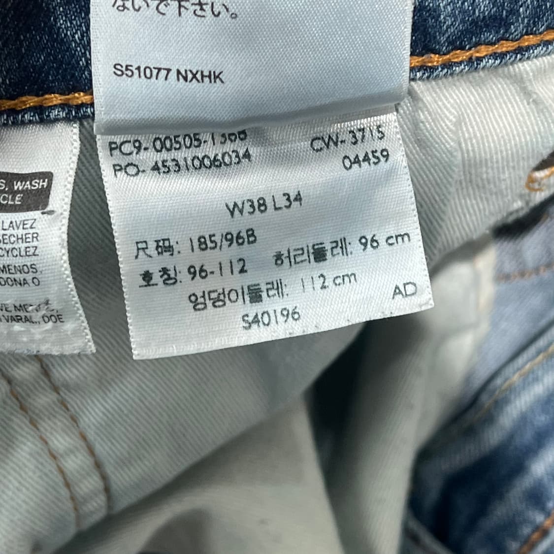 리바이스 505 데님팬츠 s11372 상품이미지8
