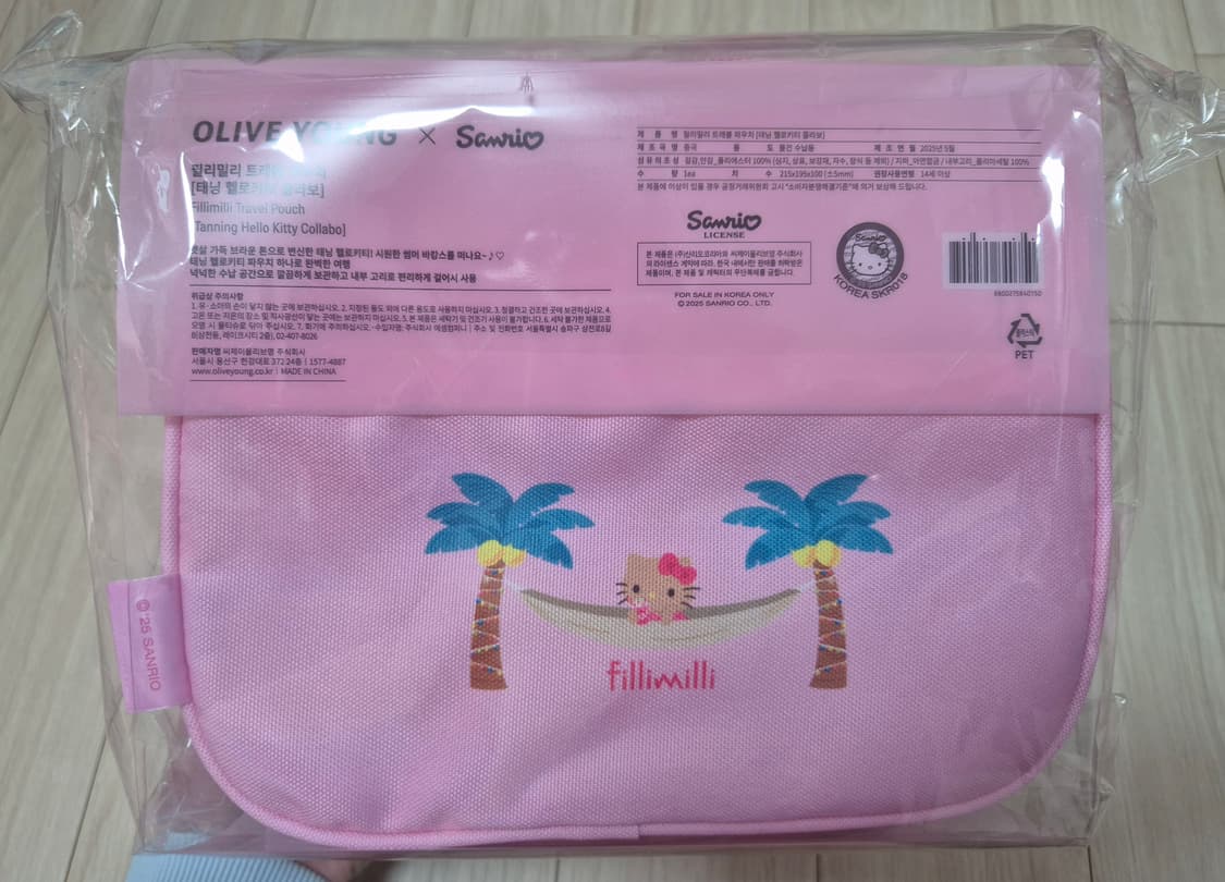 필리밀리 헬로키티 트래블 여행 파우치 태닝키티 상품이미지2