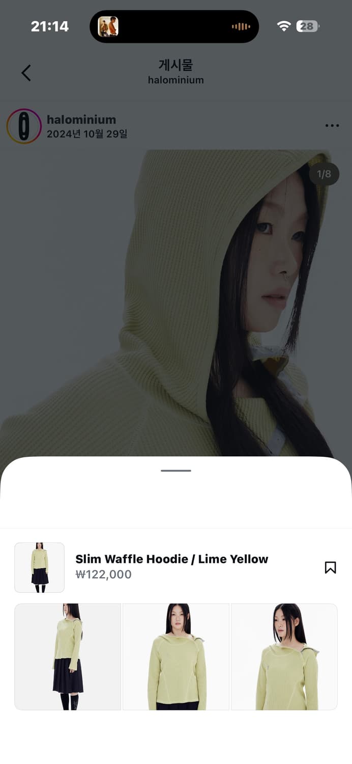 할로미늄 와플티 상품이미지4