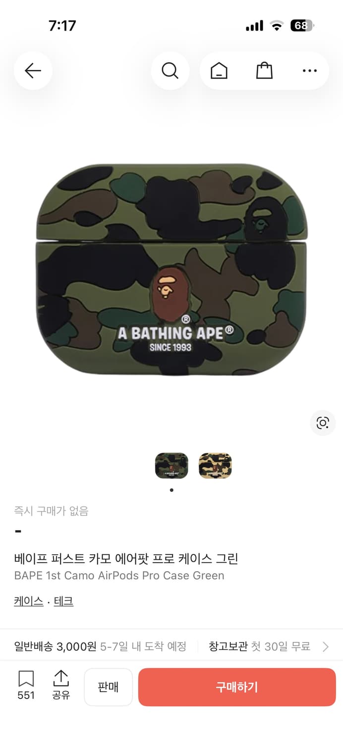 베이프 에어팟 케이스 상품이미지1