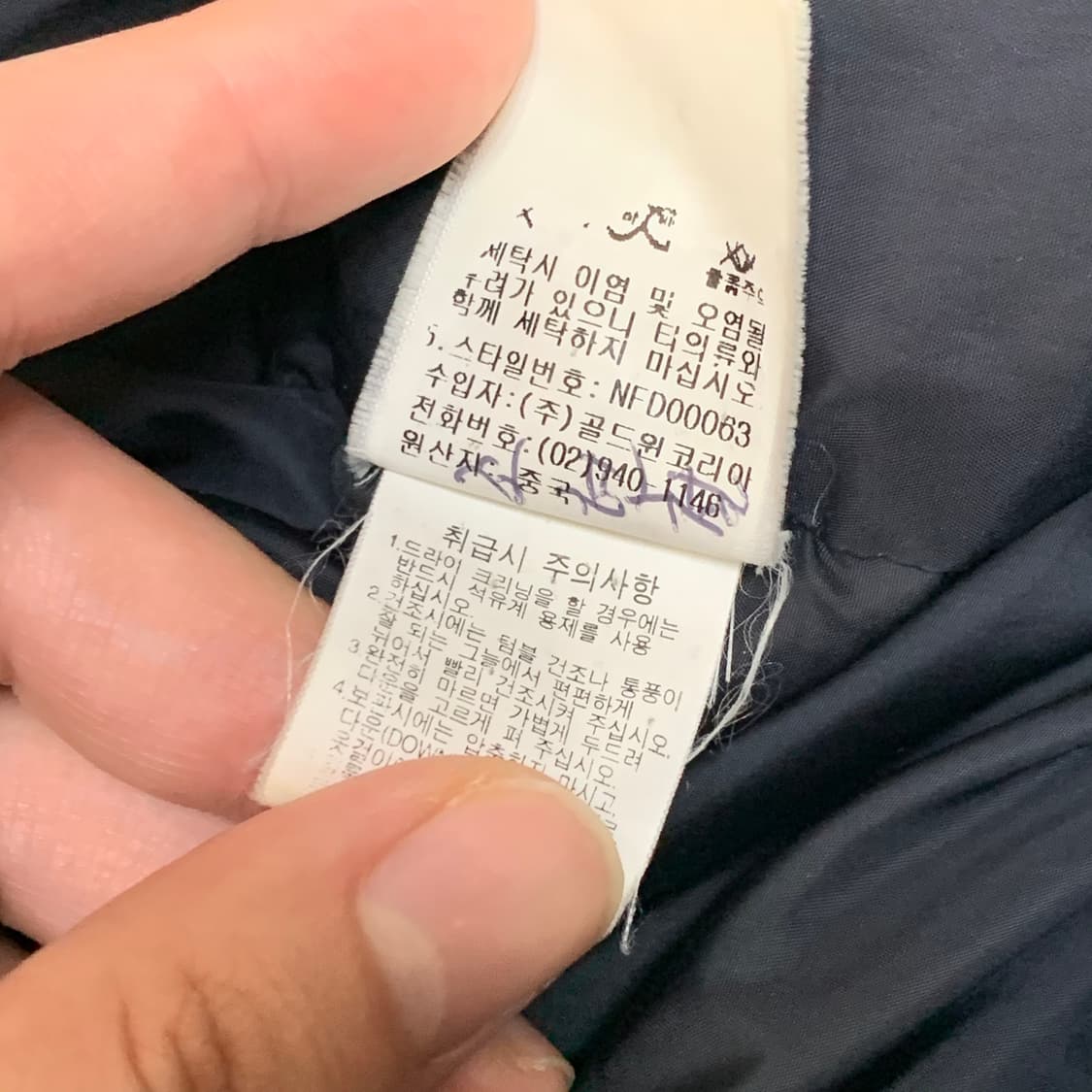 90s 노스페이스 TNF 발토로 고어드라이로프트 패딩 상품이미지8