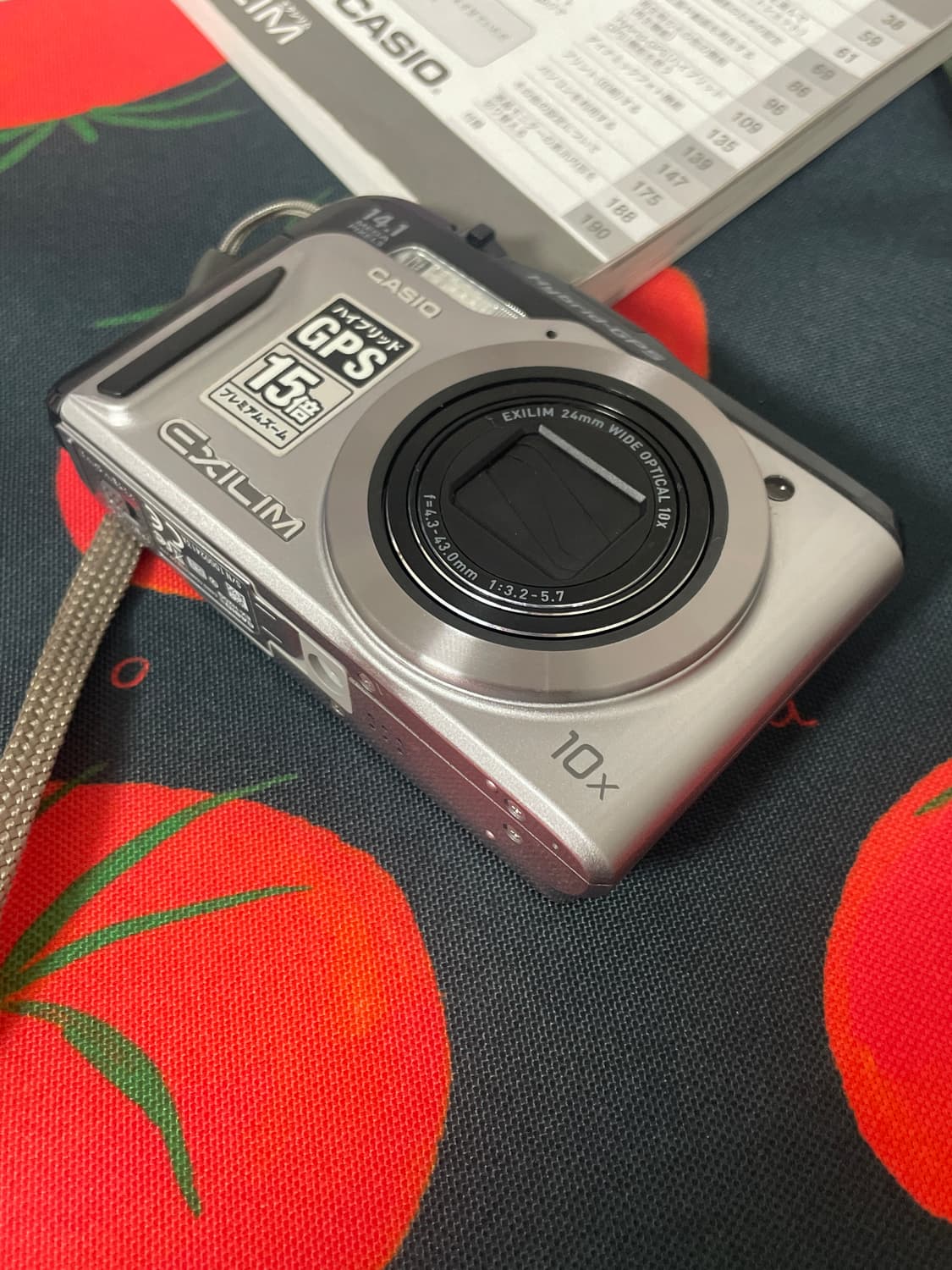 카시오 엑슬림 EXILIM EX-H20G 초레어템! 상품이미지5