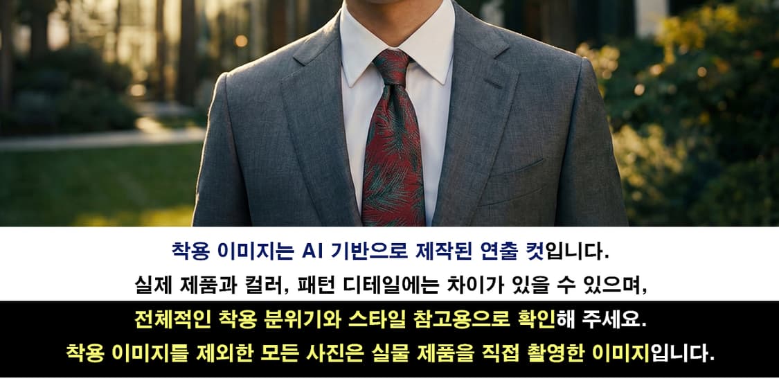 지방시 실크 레드&그린 패턴 넥타이 7.9cm A+등급 A19242
 상품이미지2