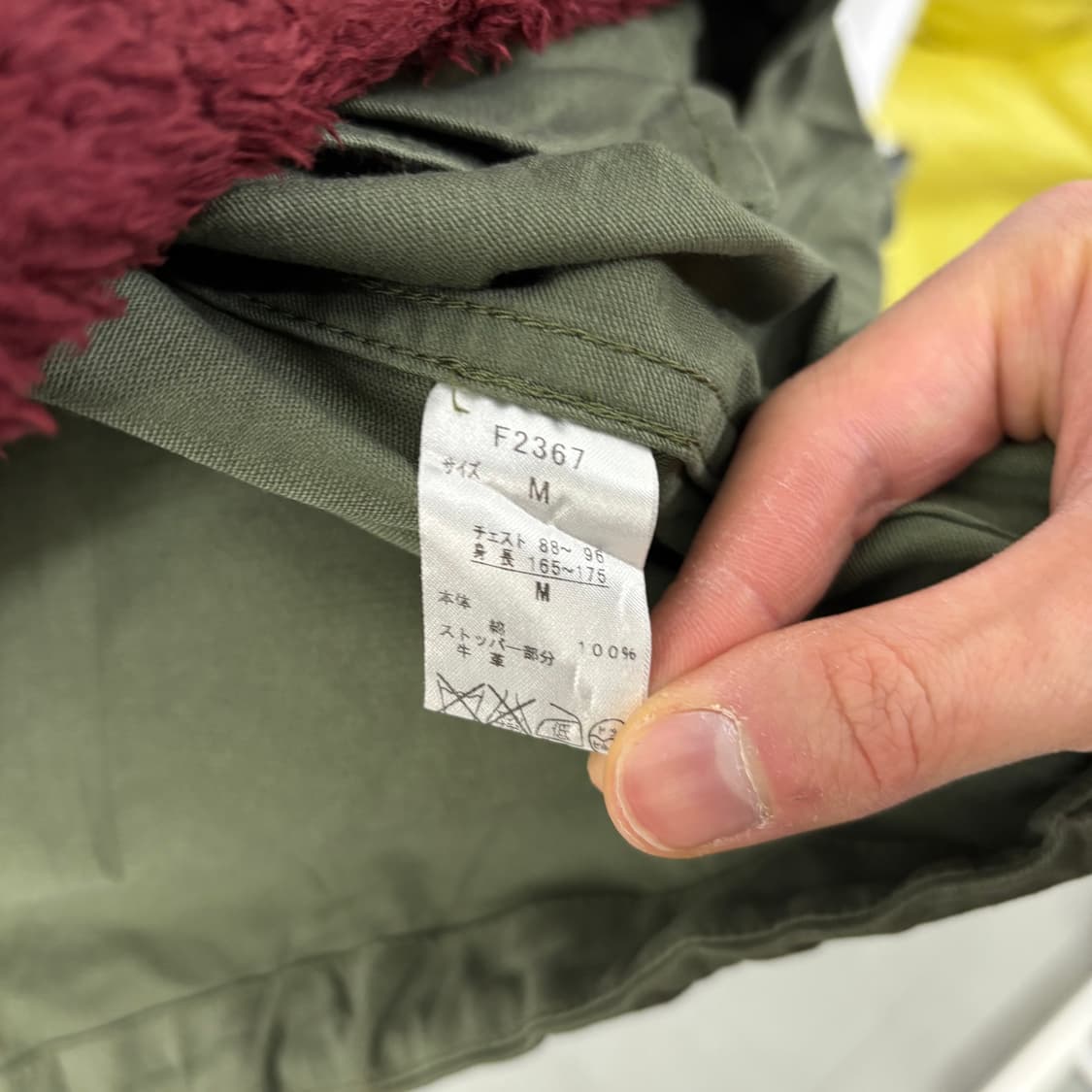 프레드페리 카키색 후드 야상 점퍼 M 상품이미지9