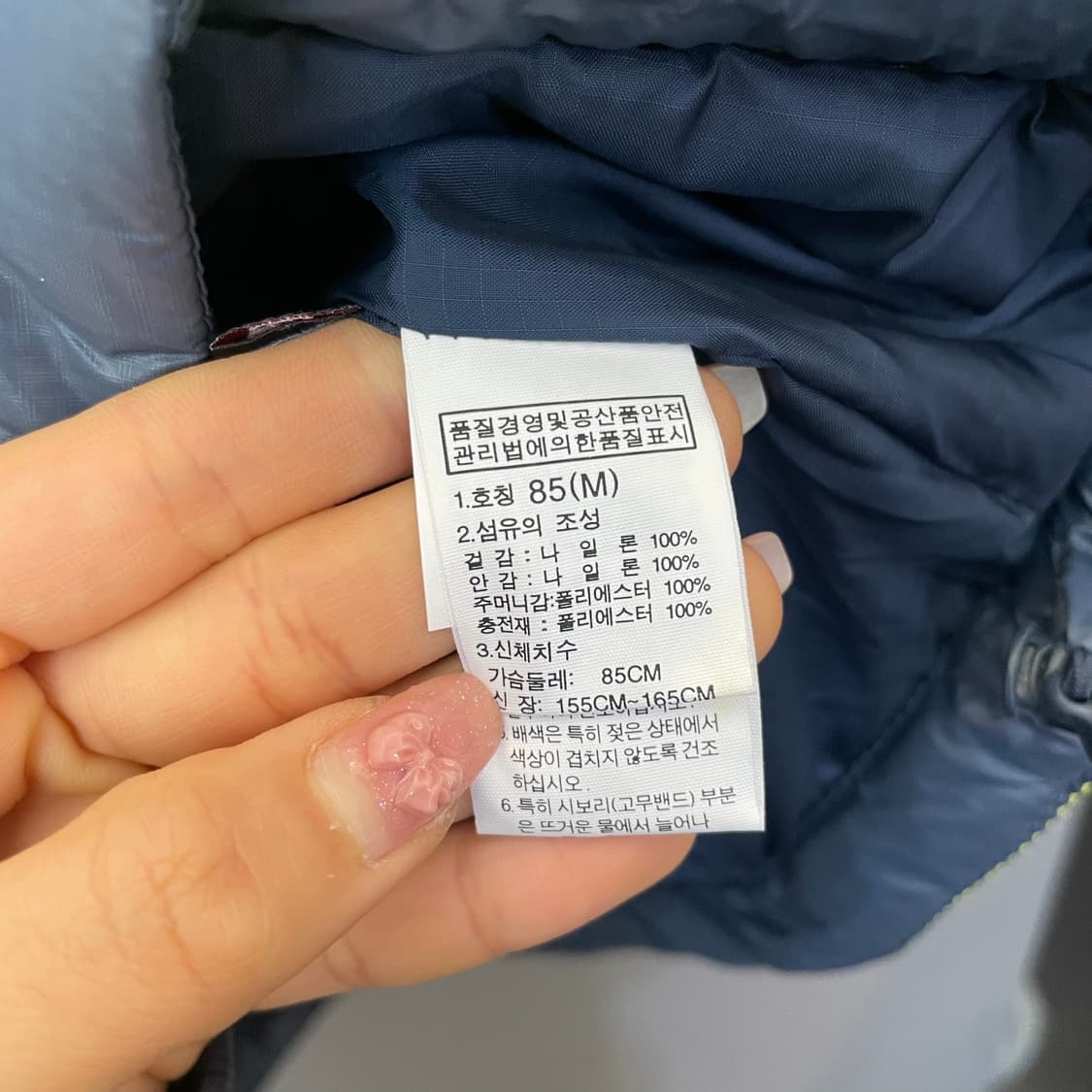 데드스탁 노스페이스 경량 패딩 조끼 85 상품이미지6