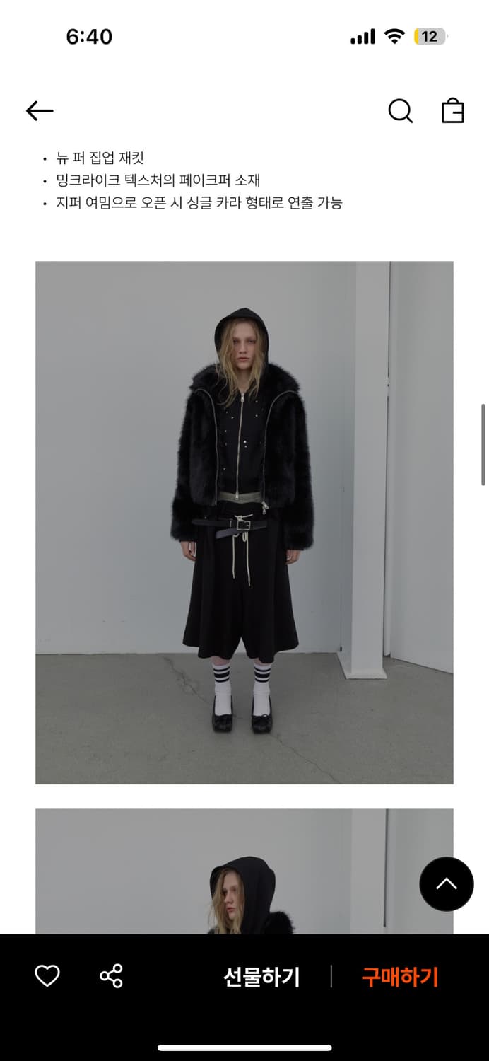 lcdc 퍼자켓 블랙 상품이미지1