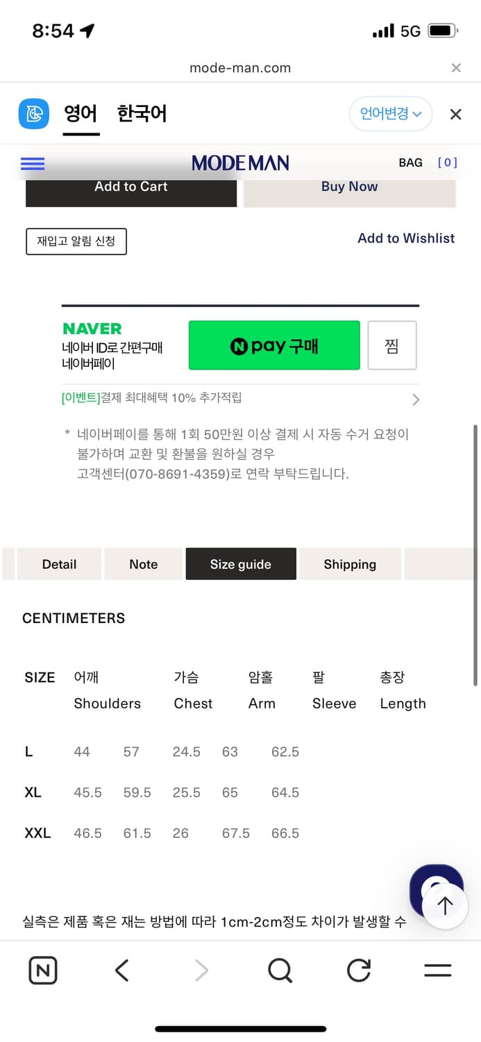 레미릴리프 후드집업 XXL 판매 상품이미지3