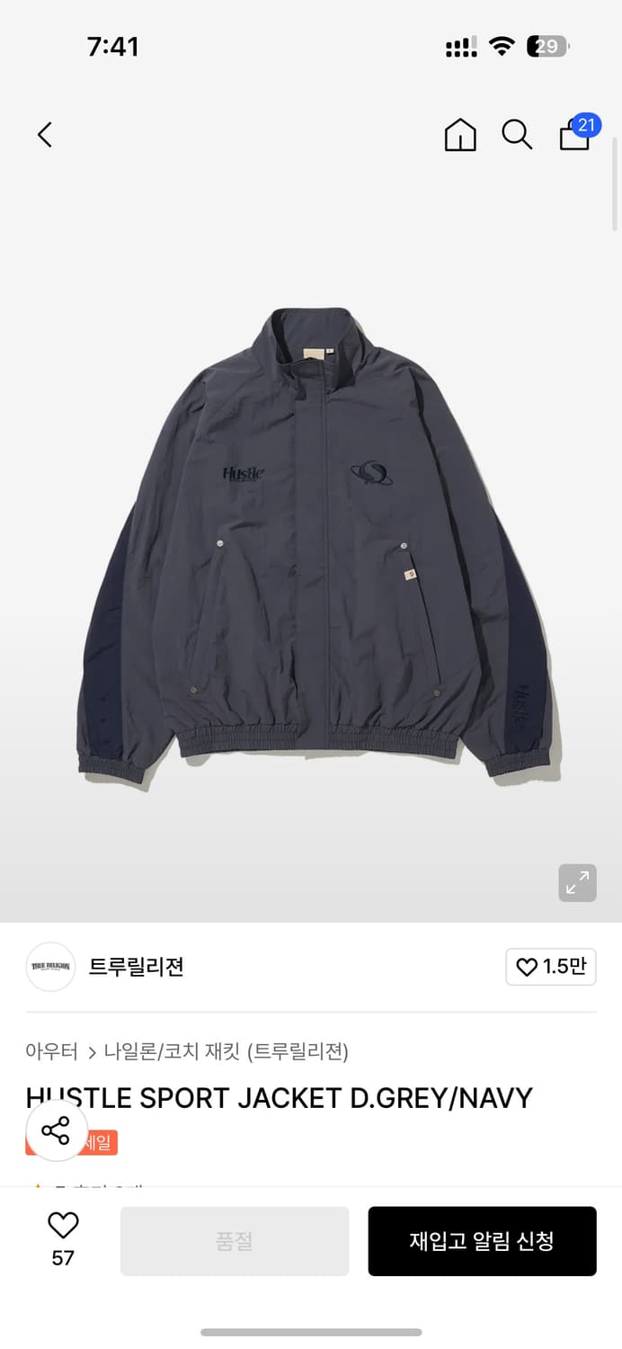 트루릴리젼 HUSTLE SPORT JACKET D.GREY/NAVY 상품이미지1