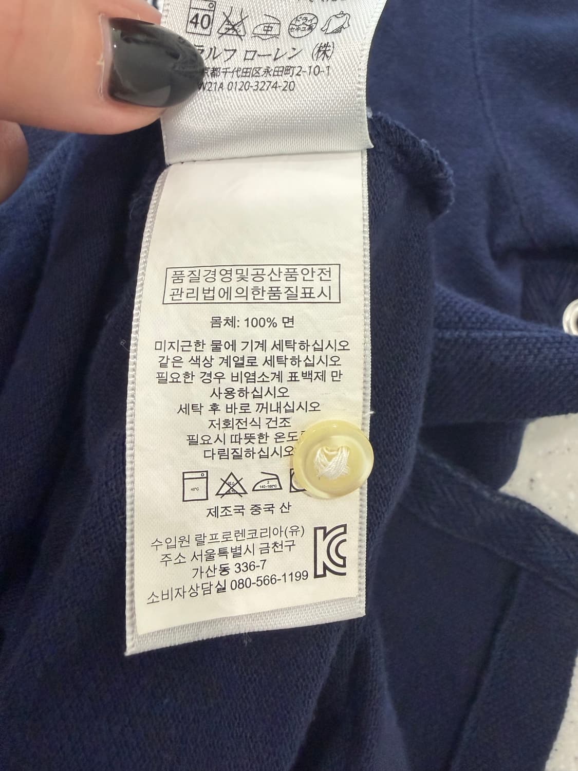폴로 랄프로렌 빅포니 로스엔젤레스 카라티 PK 치프키프 상품이미지4