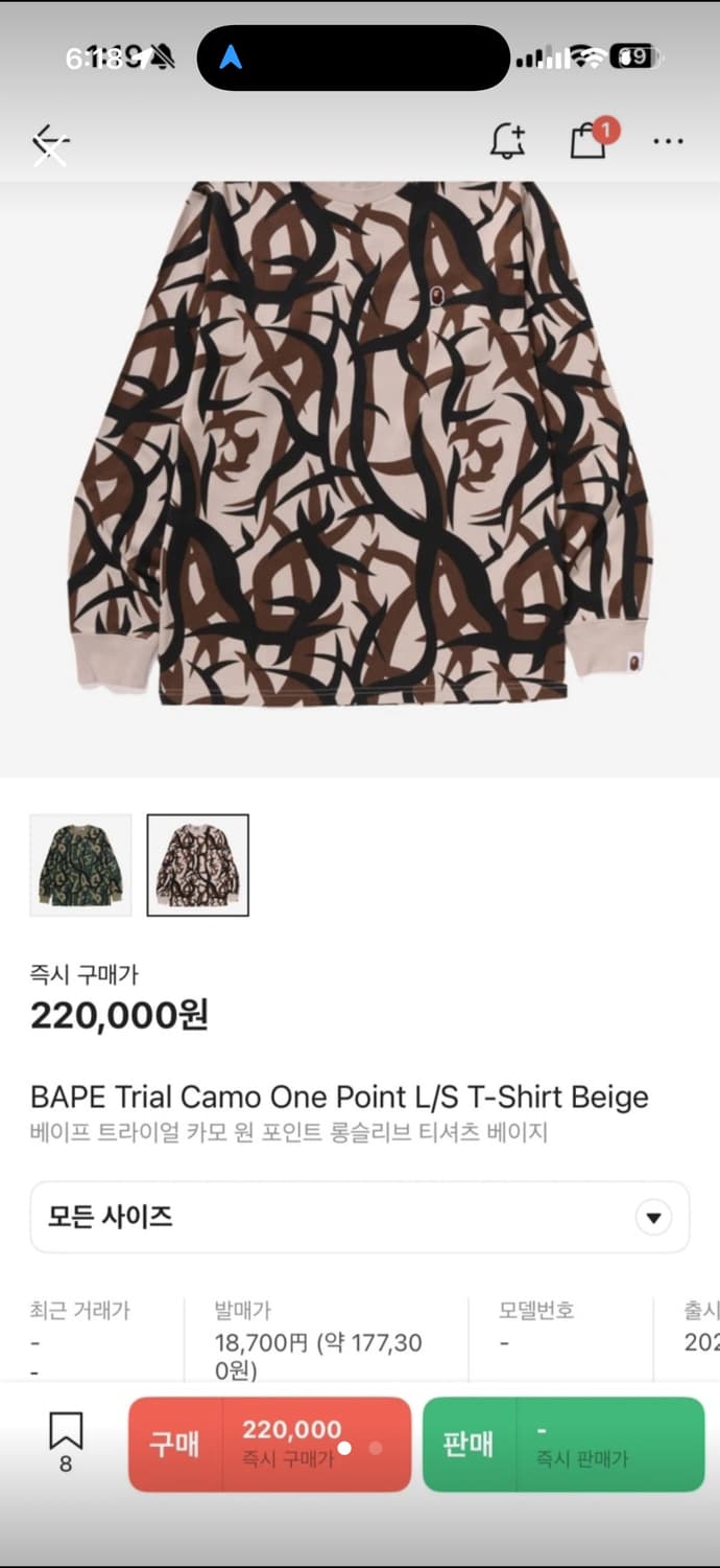 베이프 롱슬리브 s (새상품) 상품이미지1