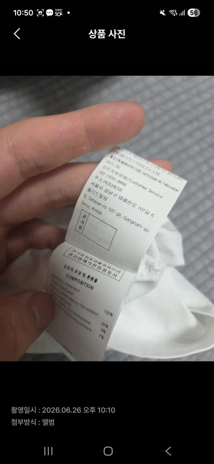 백화점판 새상품 우영미 반팔티 46 상품이미지6