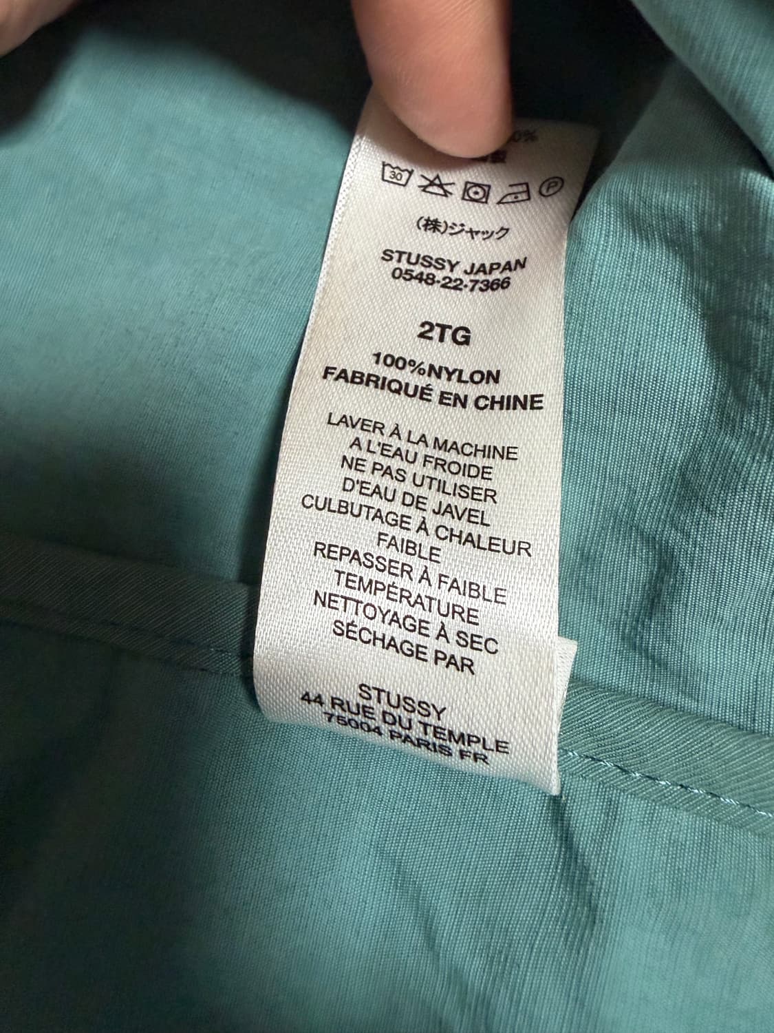 스투시 웨이브 다이 비치 쉘 자켓 아틀란틱(xxl) 상품이미지5