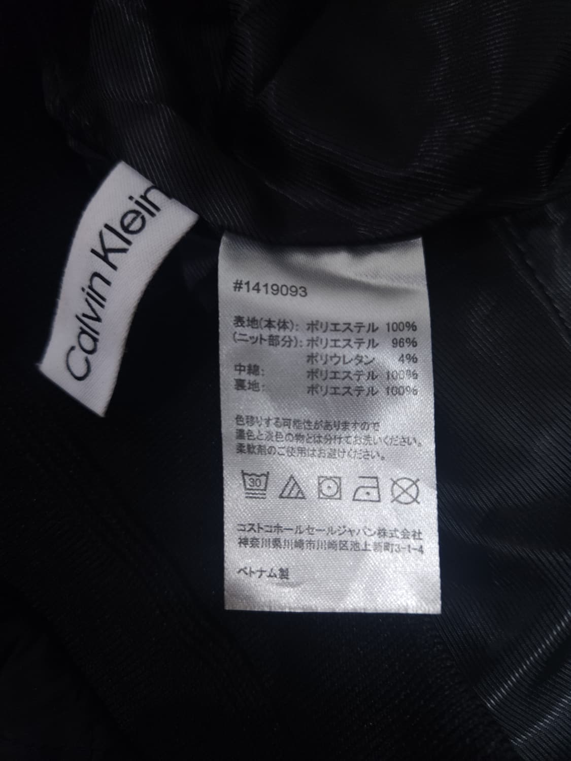 캘빈클라인 퀄팅 자켓, XL 상품이미지6