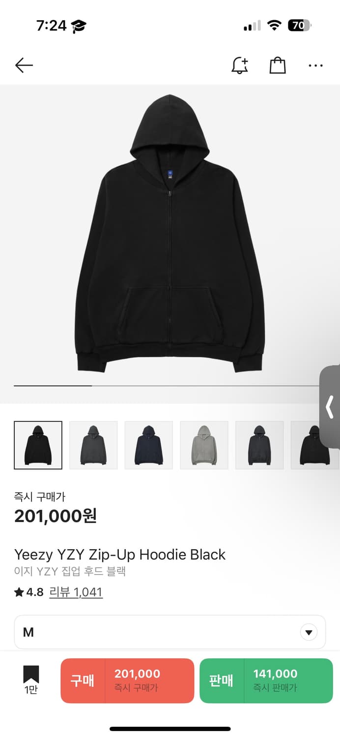이지 갭 후드집업 블랙(m) 상품이미지1