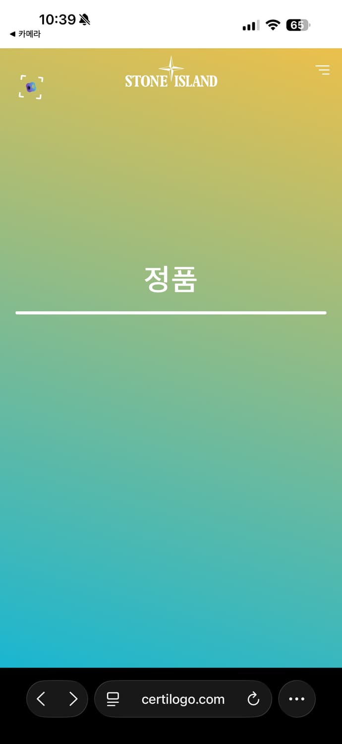 스톤아일랜드 크링클랩스 오버셔츠 바람막이 블랙L 상품이미지9