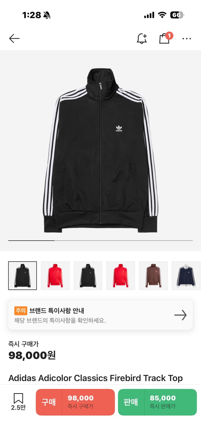 L)아디다스 파이어버드 져지 상품이미지1