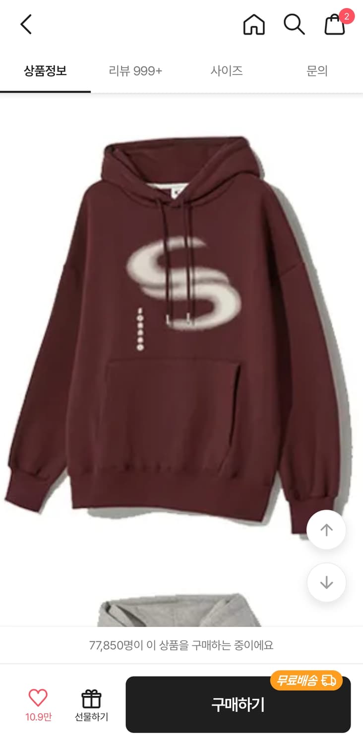 소라노 버건디 후드티 상품이미지2