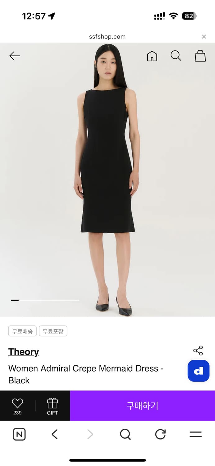 Theory Admiral Crepe Mermaid Dress  상품이미지1