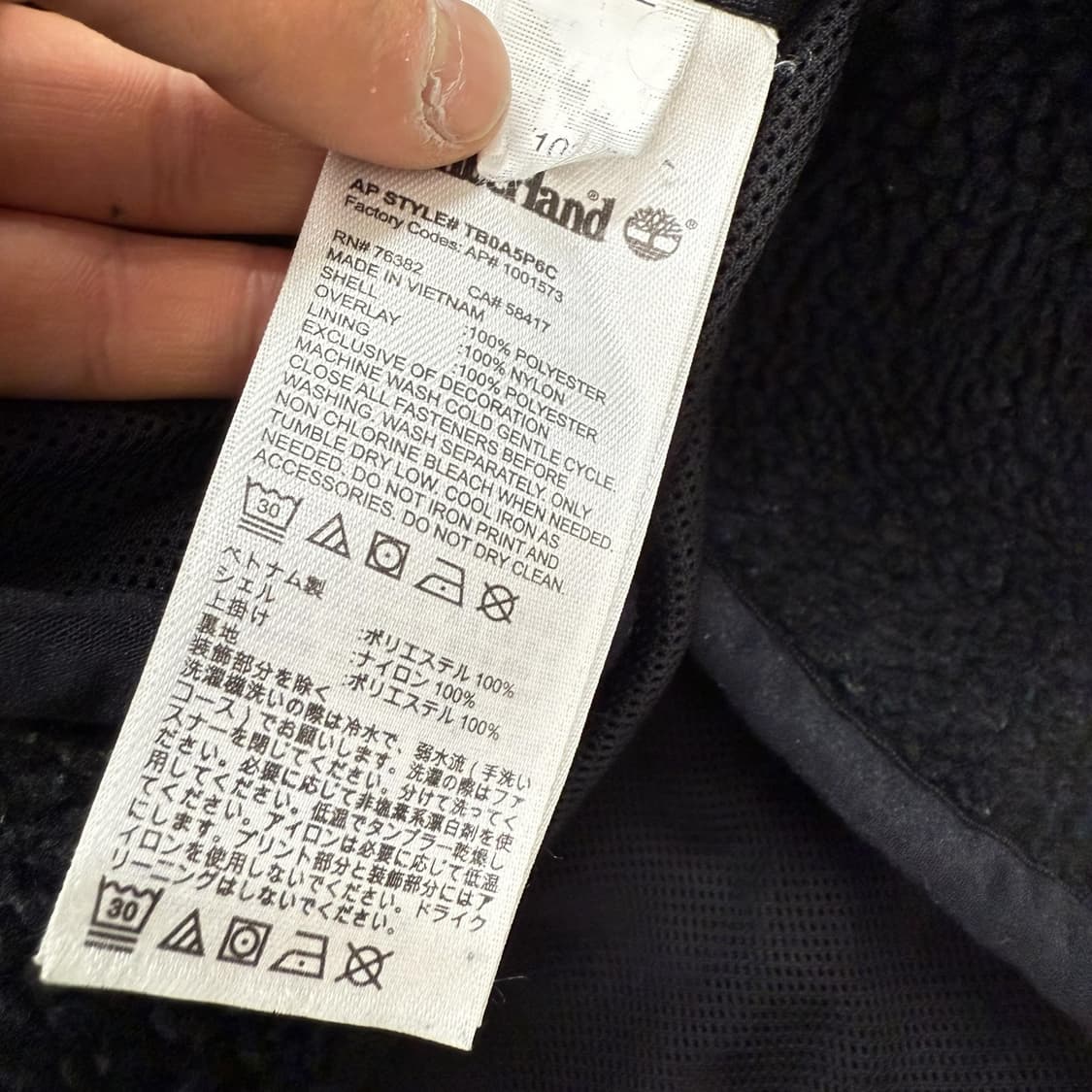 팀버랜드 배색 플리스 베스트 r1954  상품이미지7