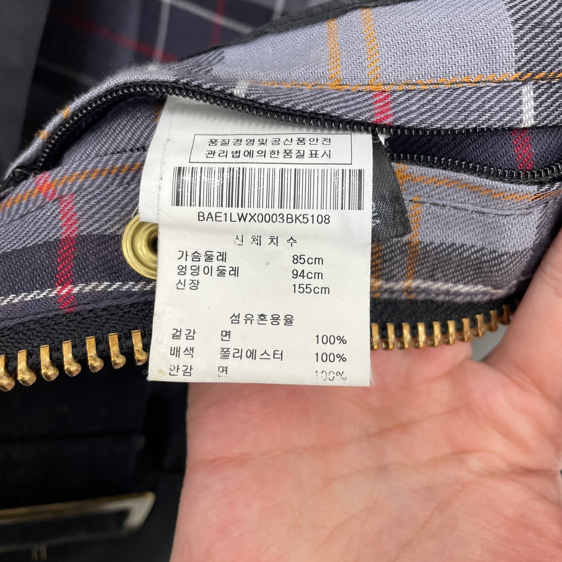 바버 인터네셔널 왁스 자켓 상품이미지7