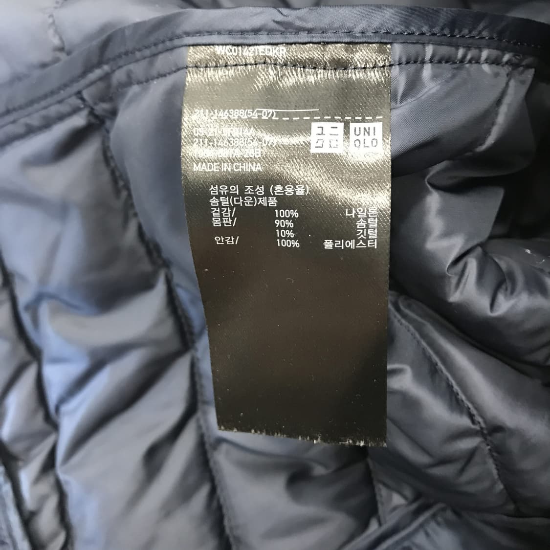 유니클로 울트라라이트다운 경량패딩 [여성L] 상품이미지6