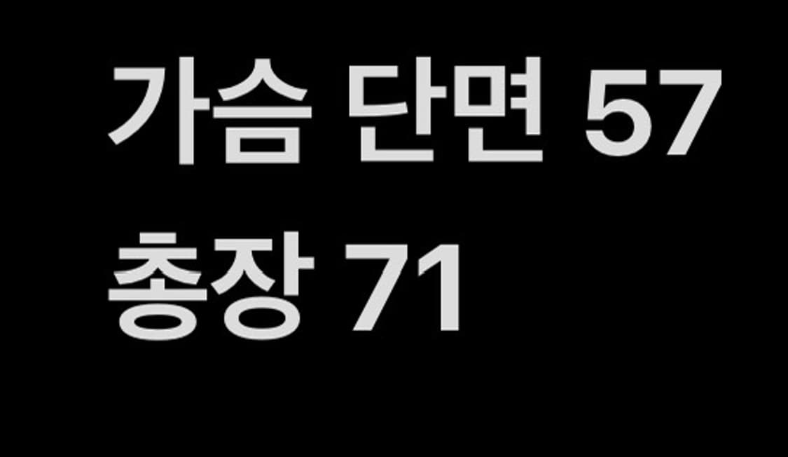 [ 정품/L ] 풋조이 바람막이 자켓 b14 상품이미지9