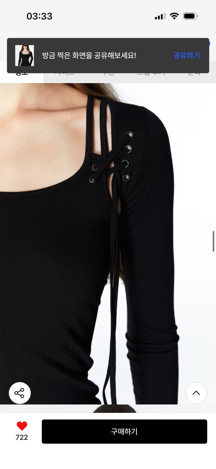 새상품) 2000아카이브스 아일렛 볼레로 셋업 상품이미지4