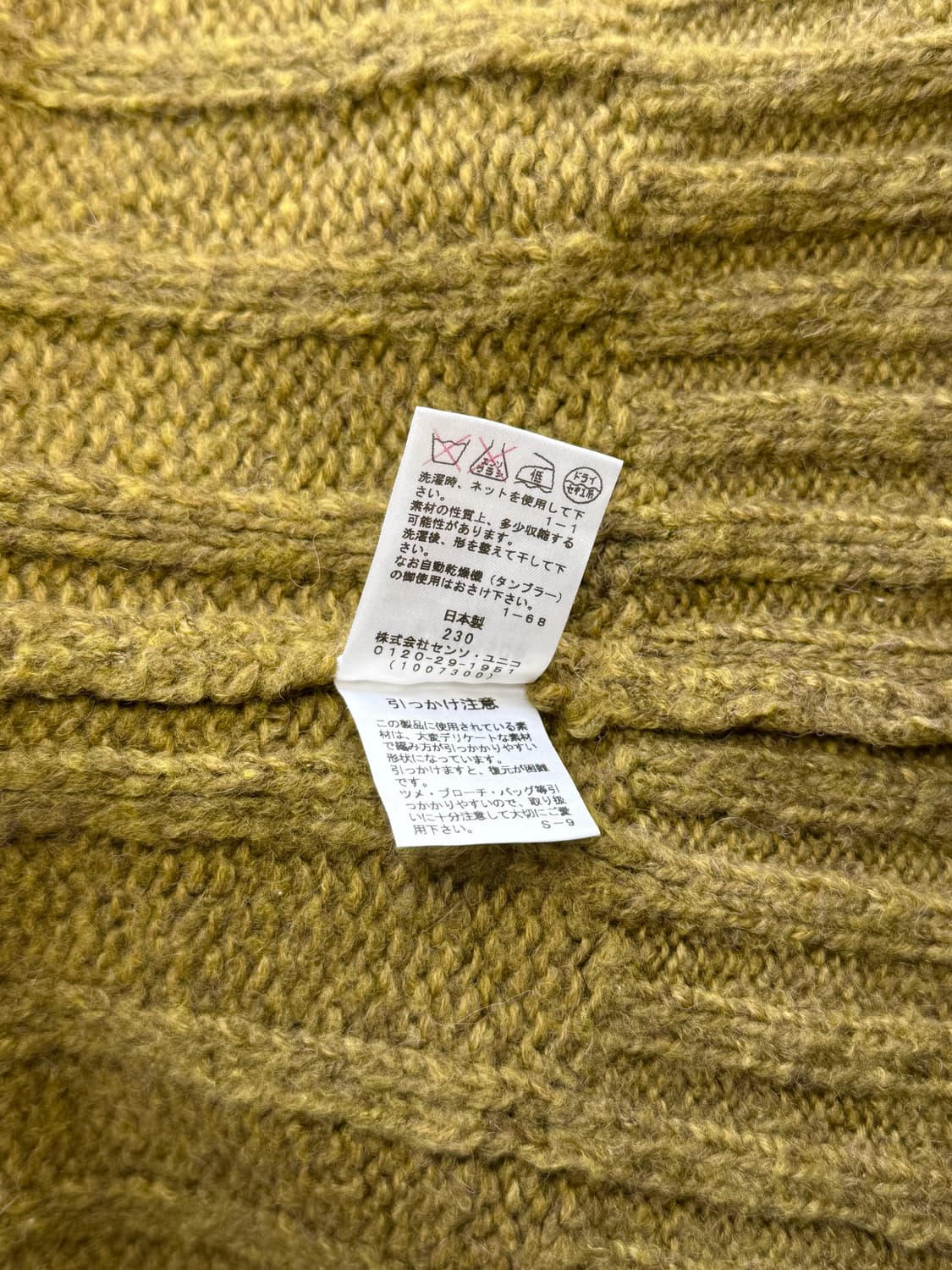 Sensounico 올리브 니트 가디건 상품이미지10