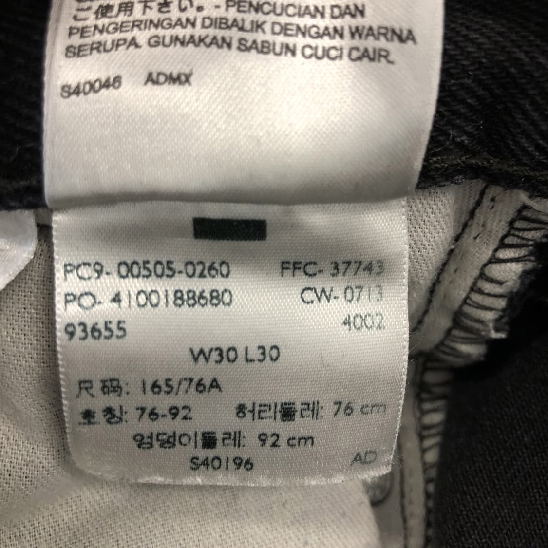 리바이스 505 스트레이트 블랙 데님진 29 인치 상품이미지5