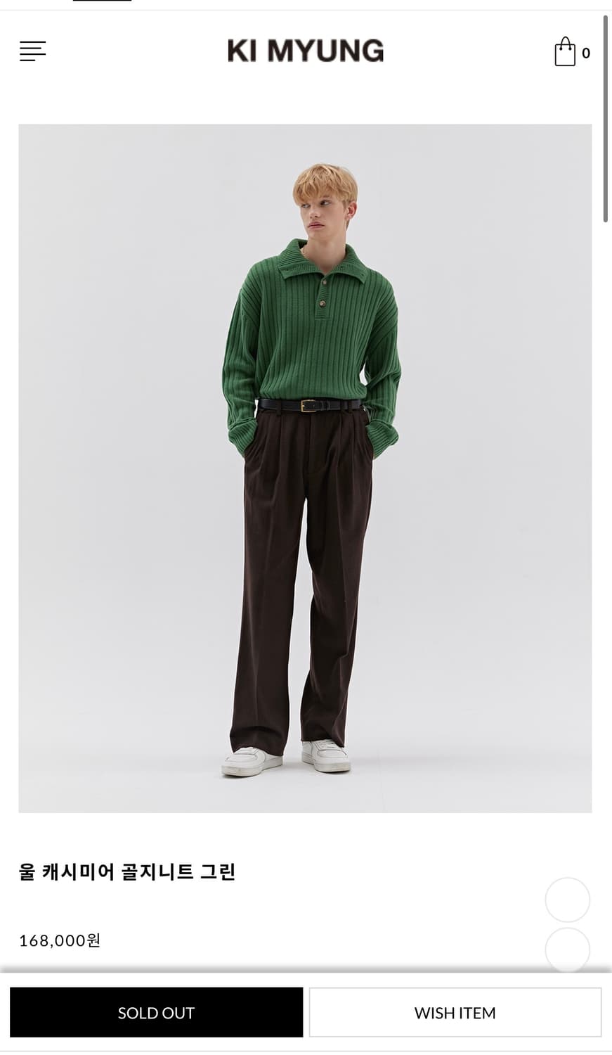 기명 울 캐시미어 니트 상품이미지2