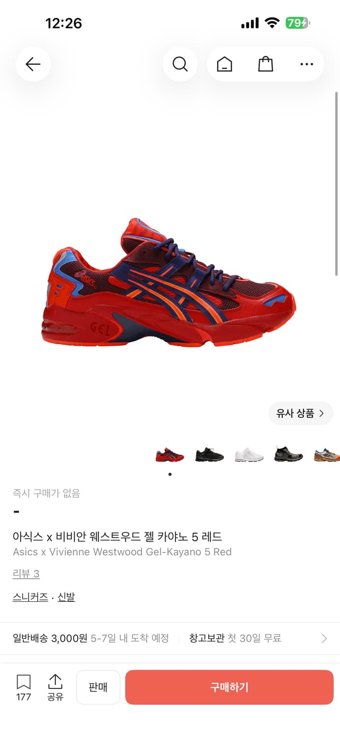 아식스 x 비비안 웨스트우드 젤 카야노 5 레드 275 상품이미지5