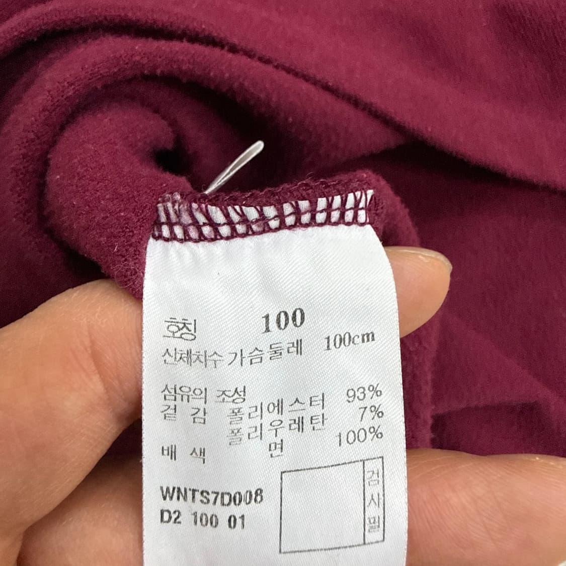 100 닥스 카라 긴팔 티셔츠 0327T 상품이미지4