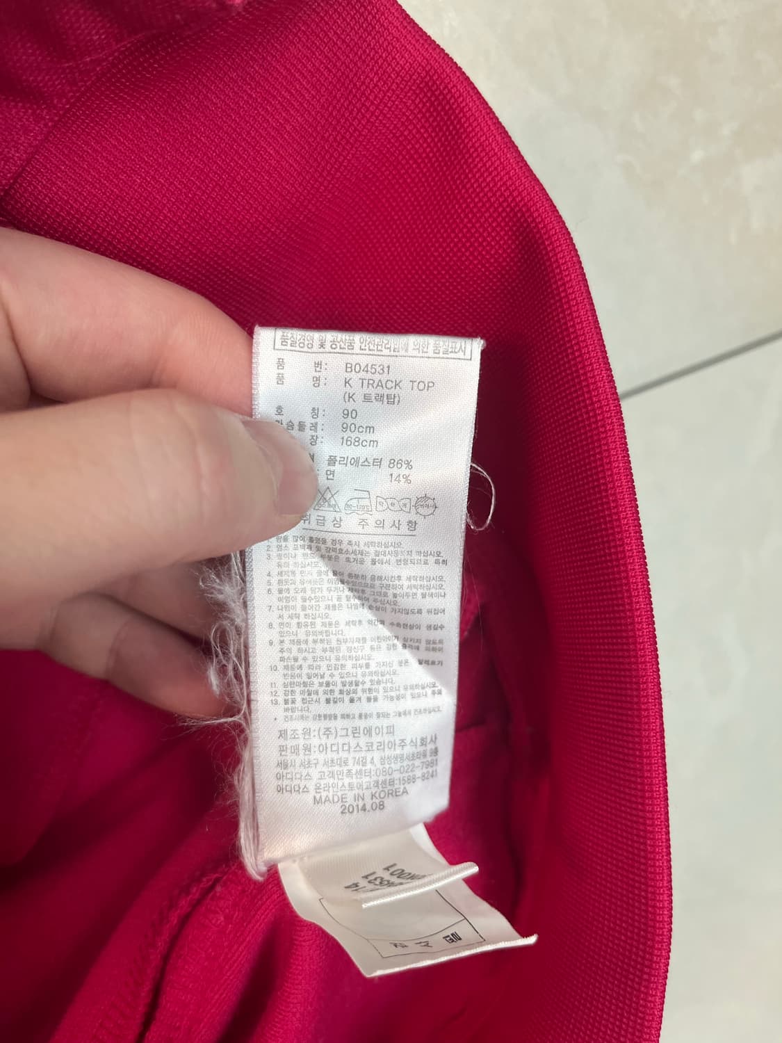 아디다스 핑크 져지 (90) 상품이미지5