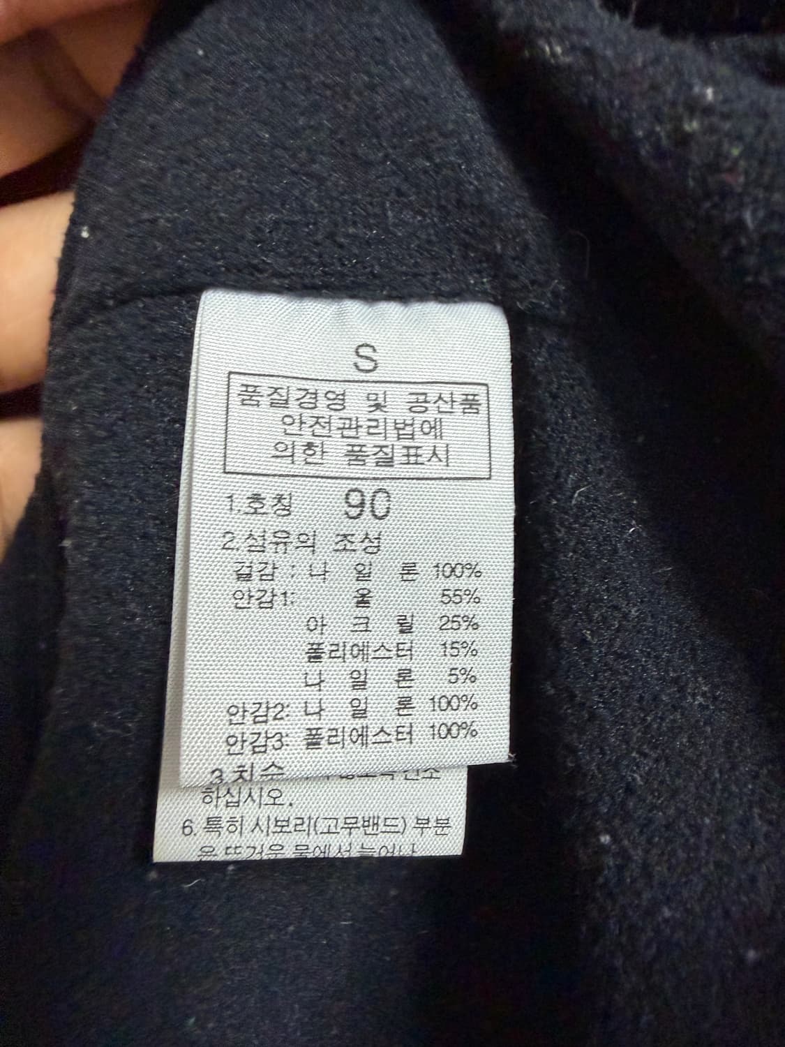 노스페이스 화이트라벨 옐로우 바람막이 자켓 상품이미지4