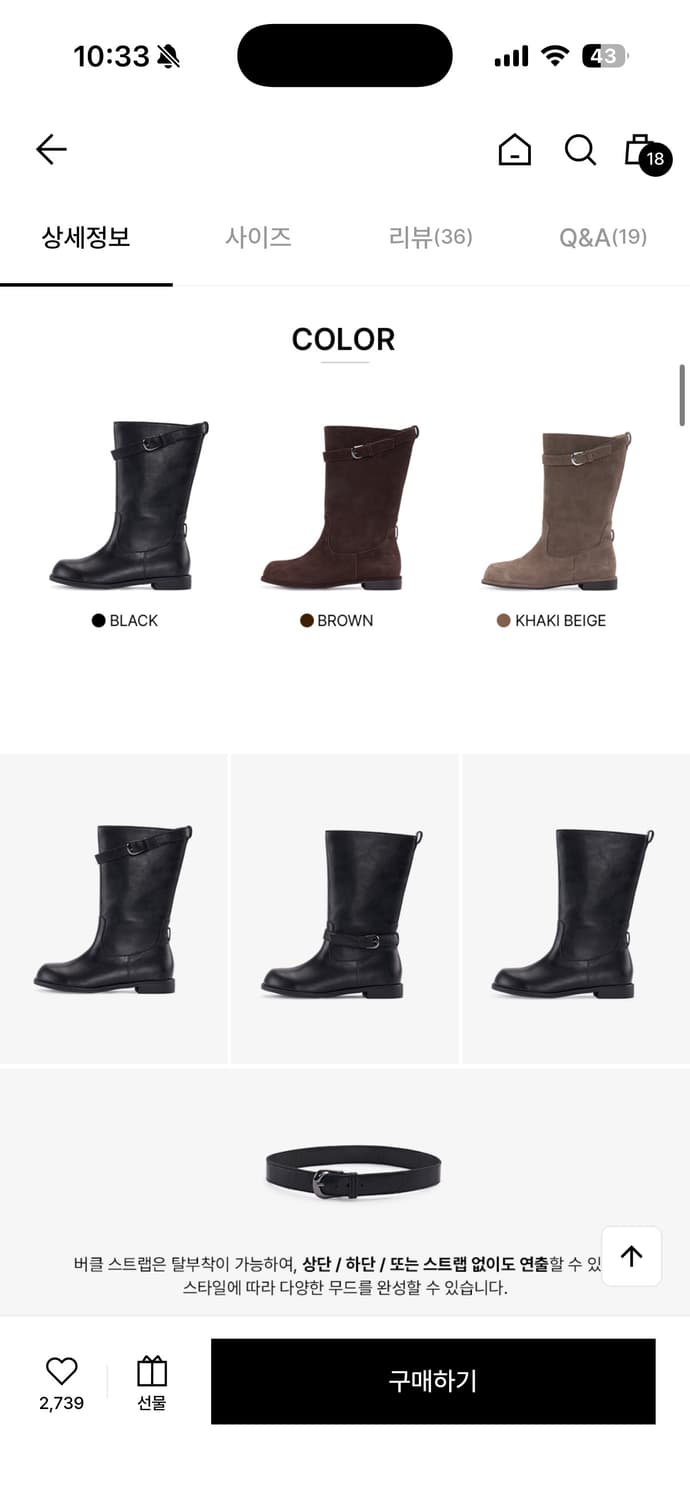 엘리자베스스튜어트 베이직 하프 미들 부츠 EBAL157719 상품이미지2